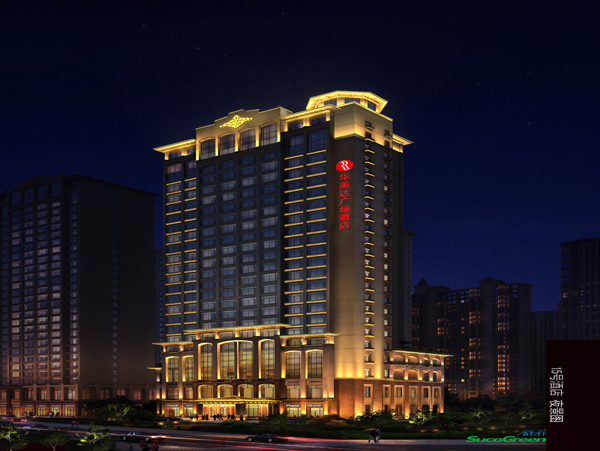瓏遠(yuǎn).華美達(dá)大酒店亮化工程